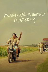 Nanpakal Nerathu Mayakkam (2023) Dual Audio [Hindi(ORG 5.1) & Malay] WEB-DL 1080p 720p & 480p x264 DD5.1 | Full Movie