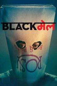 Blackmail (2018) Hindi Full Movie 480p [400MB] | 720p [1GB] | 1080p [2GB]