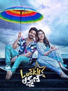 Lucky Lakshman (2022) WEB-DL [Hindi (ORG 5.1) + Telugu] 480p | 720p | 1080p [x264/ESubs] | Full Movie