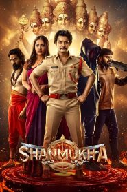 Shanmukha (2025) WEB-DL [Hindi (DD2.0) & Telugu] 480p | 720p | 1080p [x264/ESubs] | Full Movie
