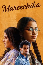 Mareechika (2026) WEB-DL [Hindi (DD2.0) + Telugu] 480p | 720p | 1080p | 2160p 4K SDR [x264/ESubs] | Full Movie