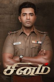 Sinam (2022) UNCUT WEB-DL Dual Audio [Hindi (ORG 5.1) + Tamil] 1080p 720p & 480p [x264/HEVC 10bit] DD5.1 | Full Movie