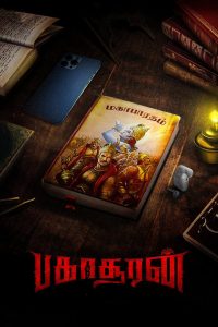 Bakasuran (2023) WEB-DL Hindi (HQ-Dub) 1080p 720p & 480p [x264/HEVC] | Full Movie