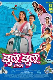 Ilu Ilu 1998 (2025) WEB-DL [Marathi DD2.0] 480p | 720p | 1080p [x264/ESubs] | Full Movie