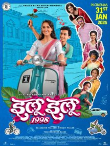 Ilu Ilu 1998 (2025) WEB-DL [Marathi DD2.0] 480p | 720p | 1080p [x264/ESubs] | Full Movie
