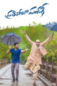 Har Din Diwali (Prati Roju Pandage) (2020) Hindi Dubbed Full Movie 480p [400MB] | 720p [1.2GB]