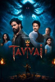 Tavvai (2026) DS4K WEB-DL [Hindi (DD5.1)] 480p | 720p | 1080p | 2160p 4K SDR [x264/ESubs] | Full Movie