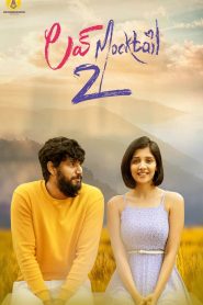Love Mocktail 2 (2022) UNCUT WEB-DL [Hindi (DD2.0) & Kannada] 480p | 720p | 1080p [x264/ESubs] | Full Movie