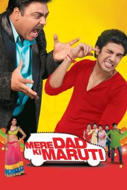 Mere Dad Ki Maruti (2013) Hindi Full Movie WeB-DL 480p [300MB] | 720p [900MB] | 1080p [3GB]