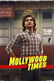 Mollywood Times (2026) WEB-DL [Hindi ORG DD5.1 + Malayalam DD5.1] 480p | 720p | 1080p | 4k[2160p] [x264/ESubs] | Full Movie